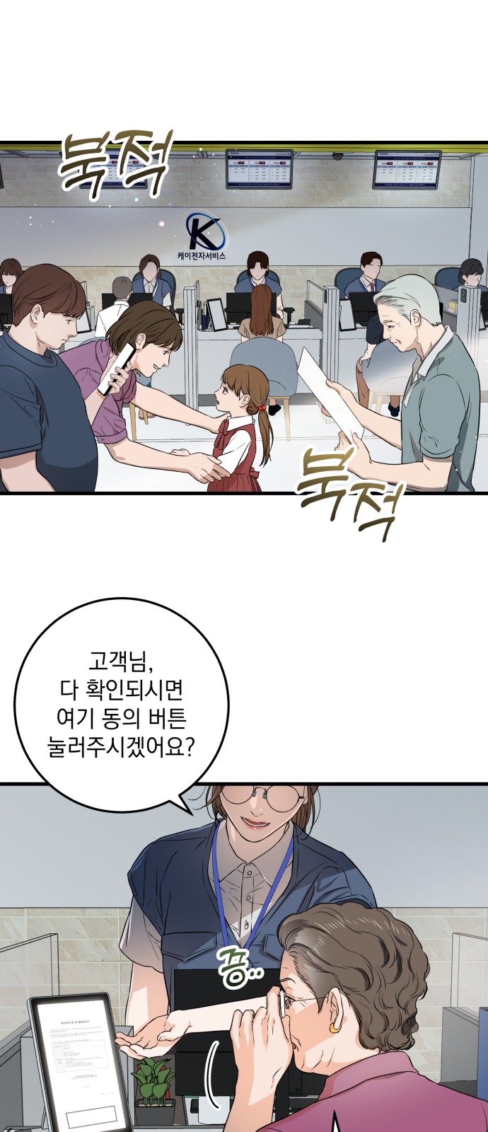41 페이지
