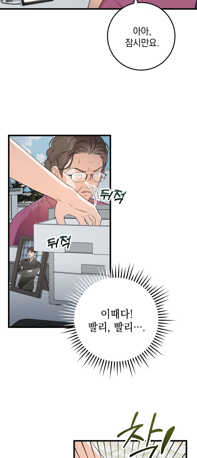 42 페이지
