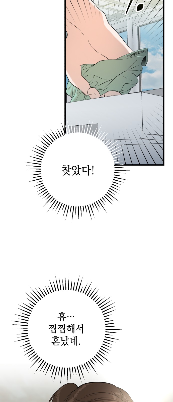 43 페이지