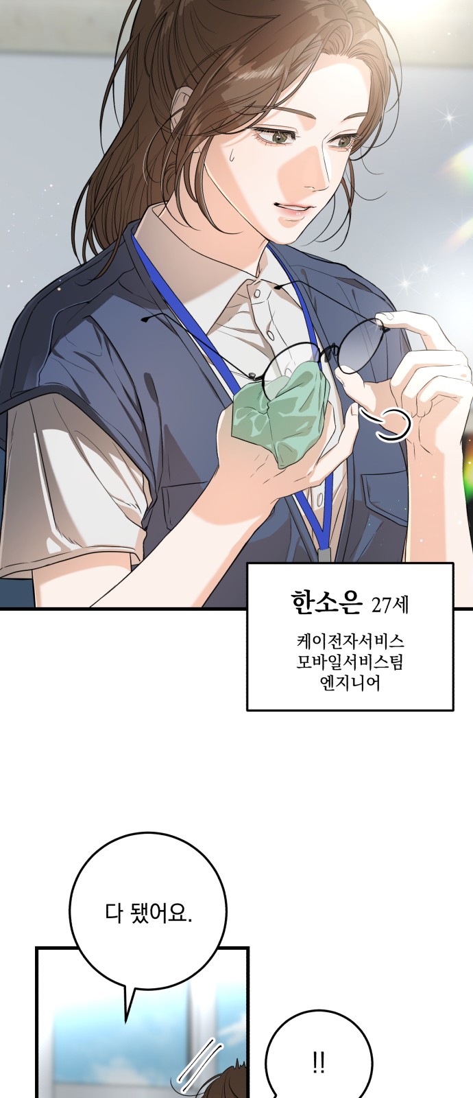 44 페이지