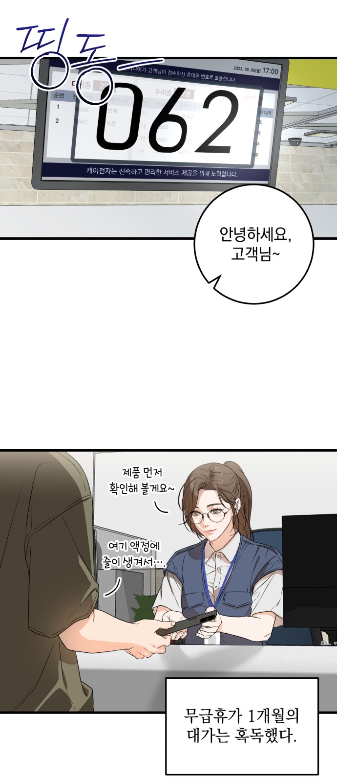46 페이지