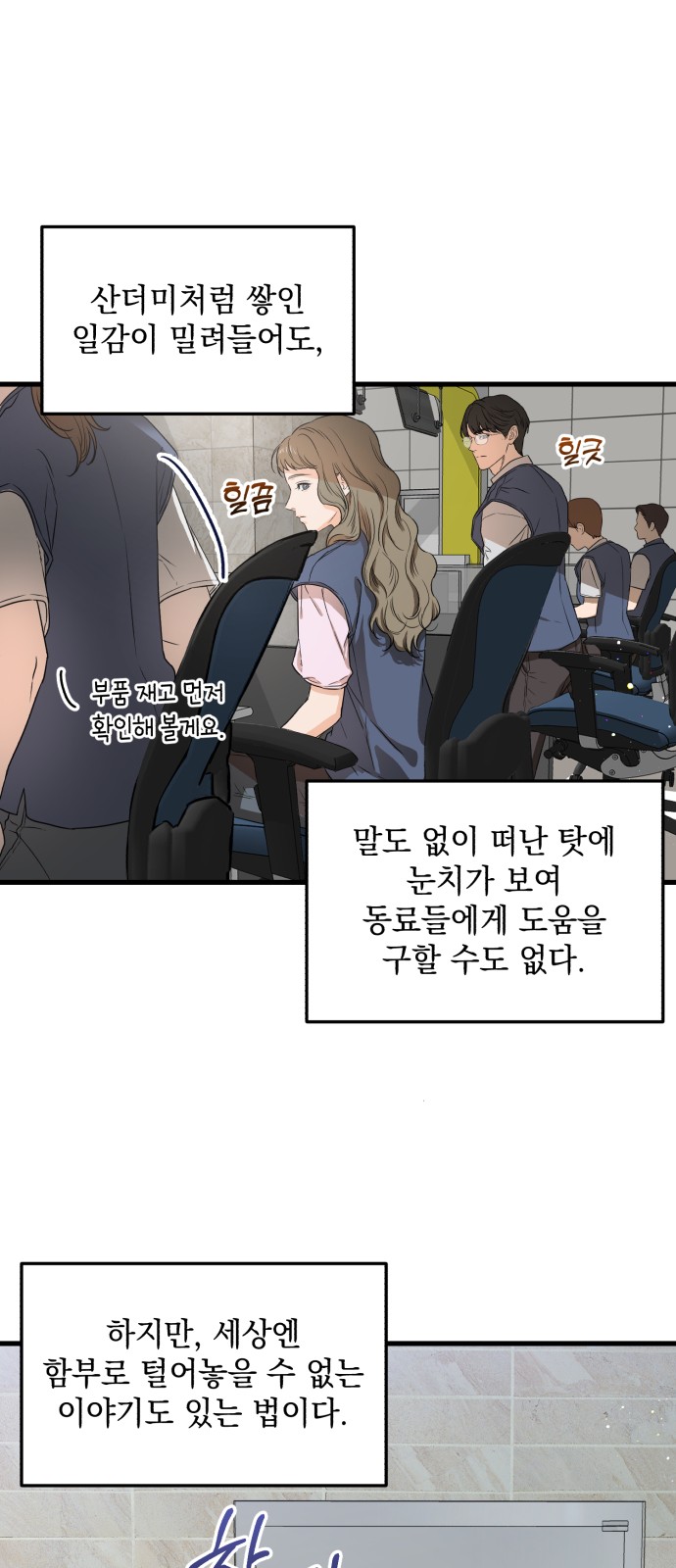 47 페이지