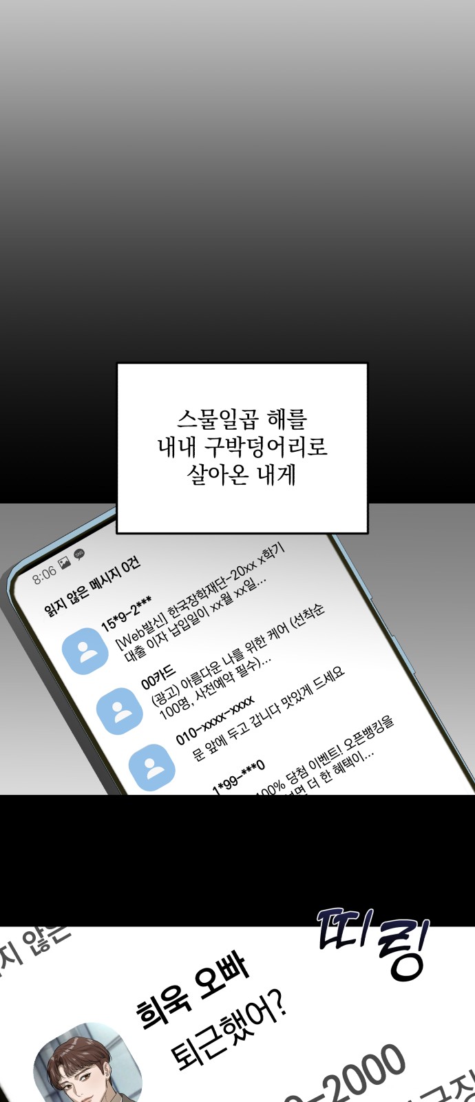 50 페이지