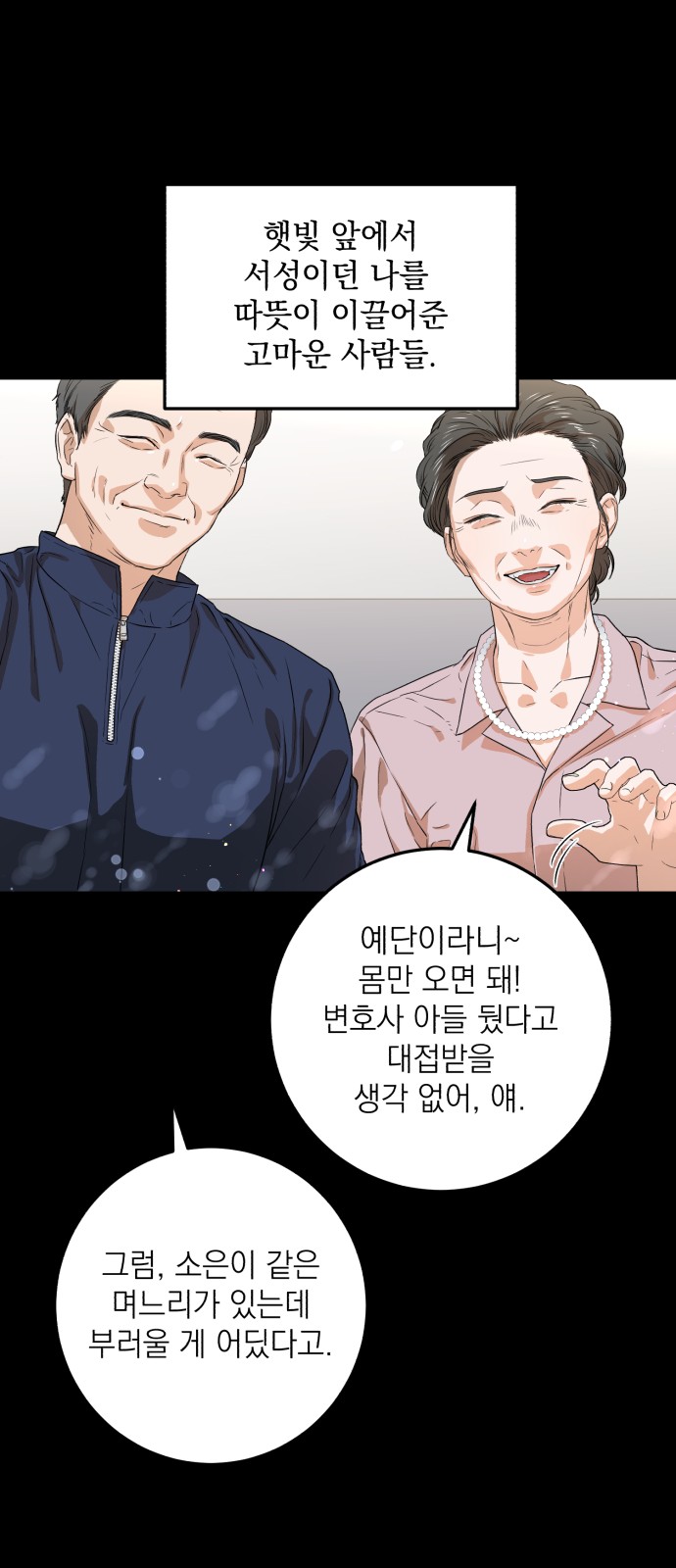 53 페이지