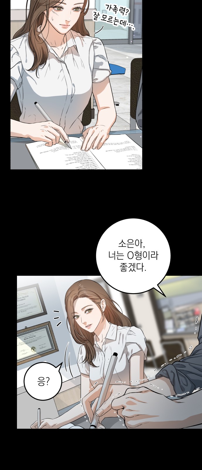 55 페이지