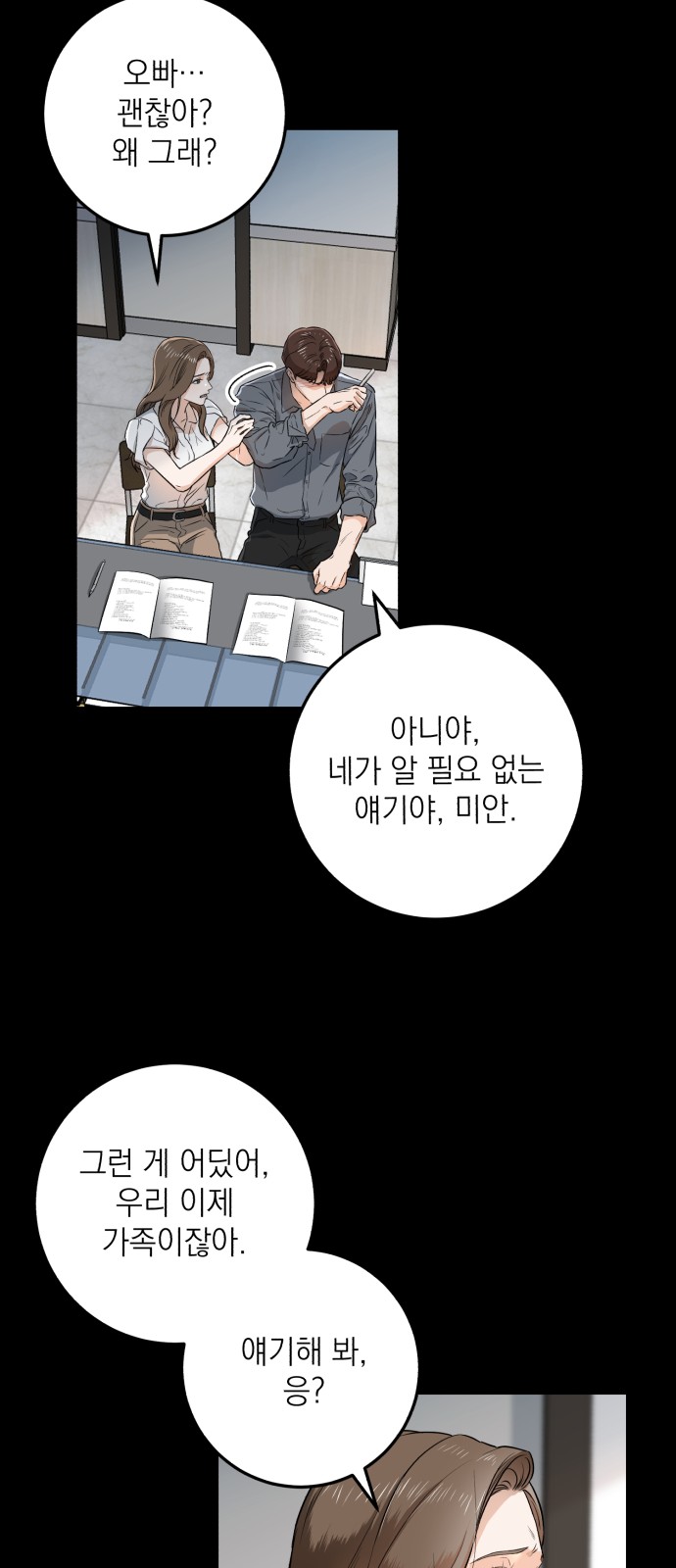 57 페이지