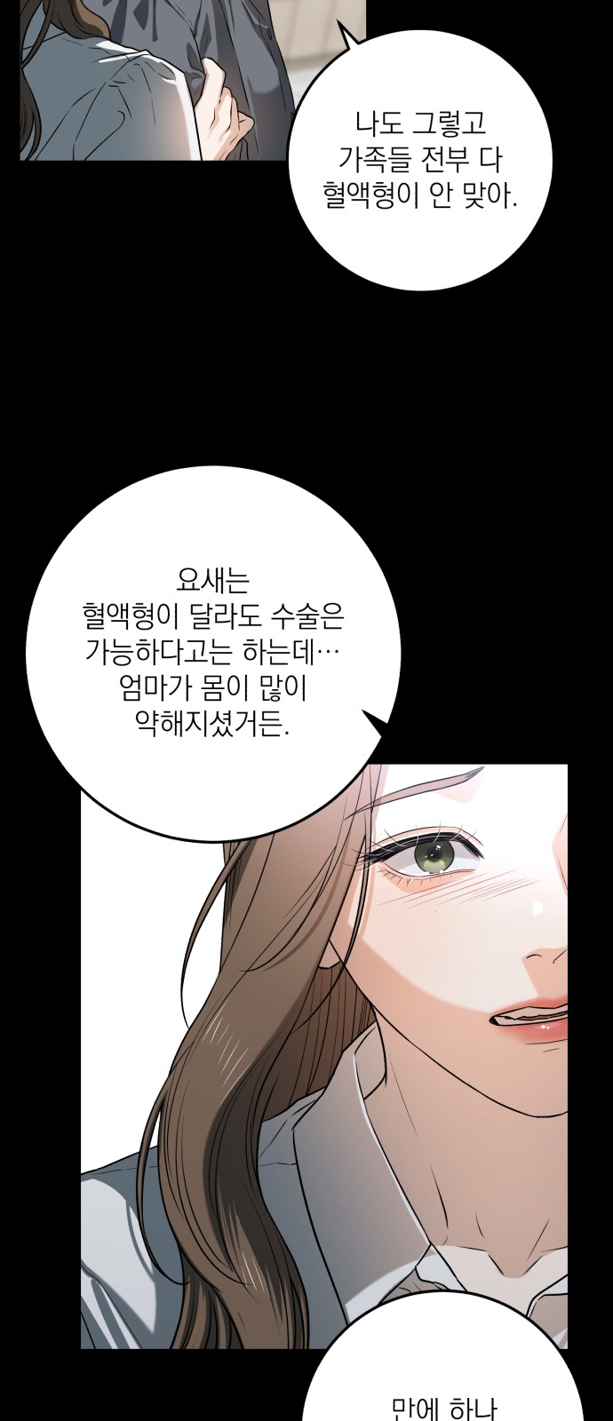 60 페이지