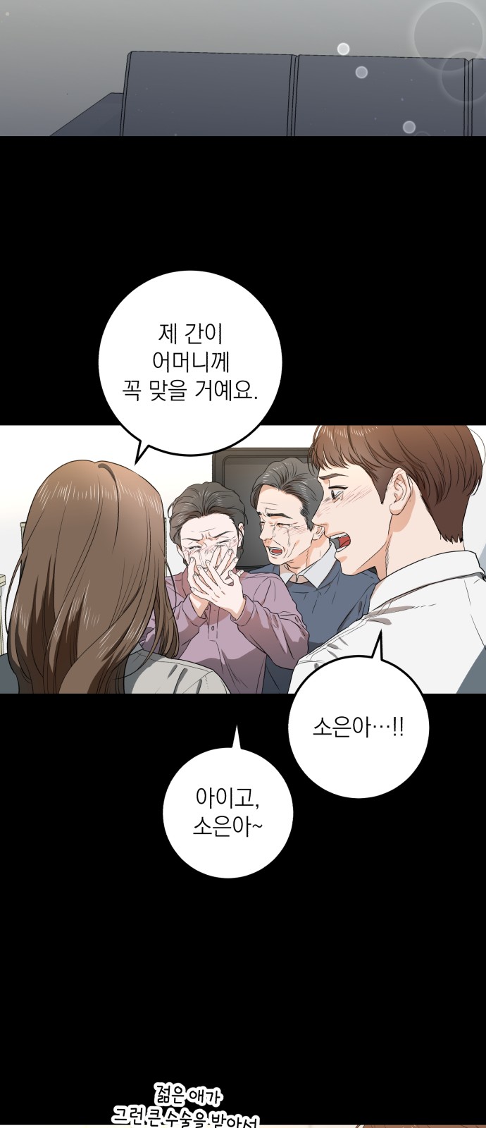 64 페이지