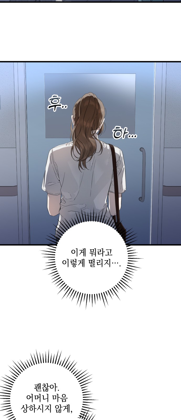 72 페이지