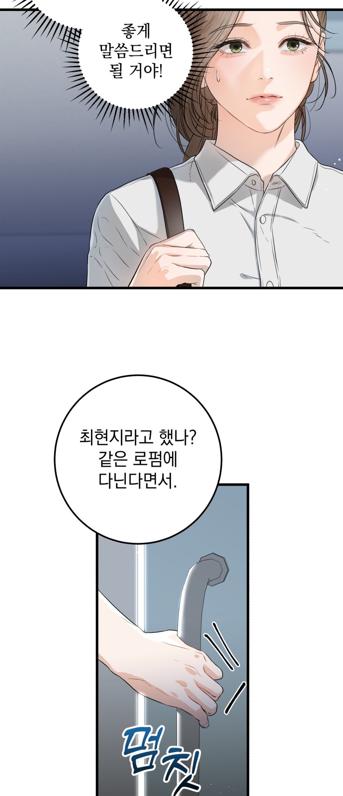 73 페이지