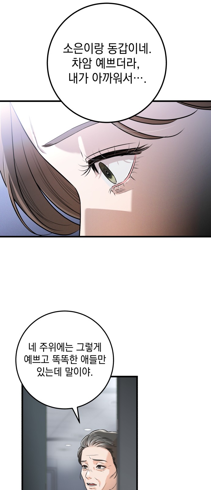75 페이지