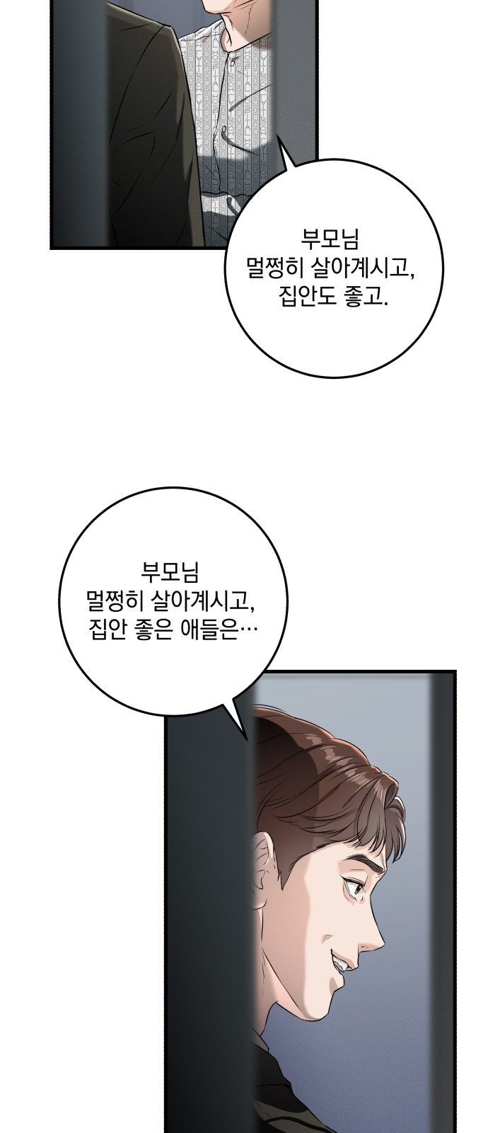 76 페이지