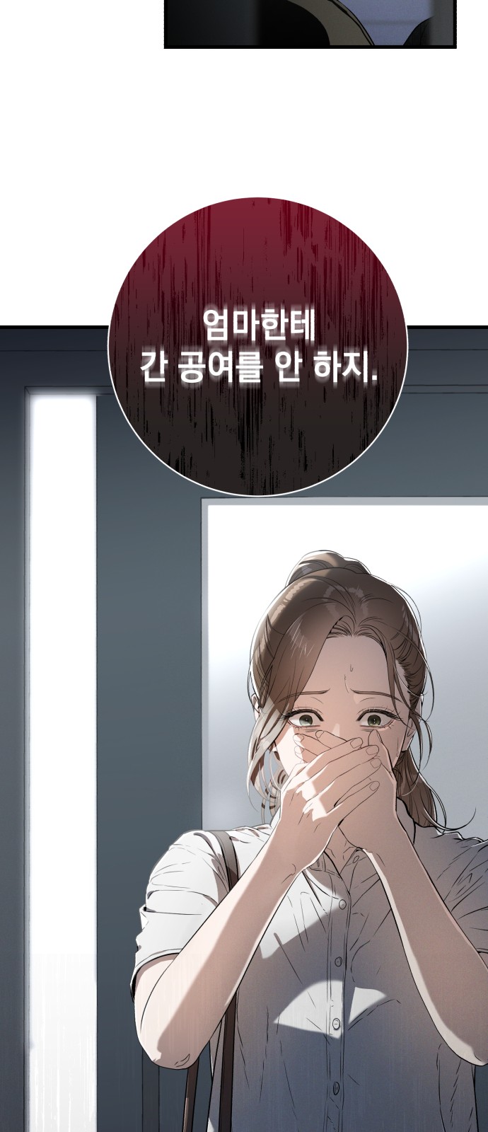 77 페이지