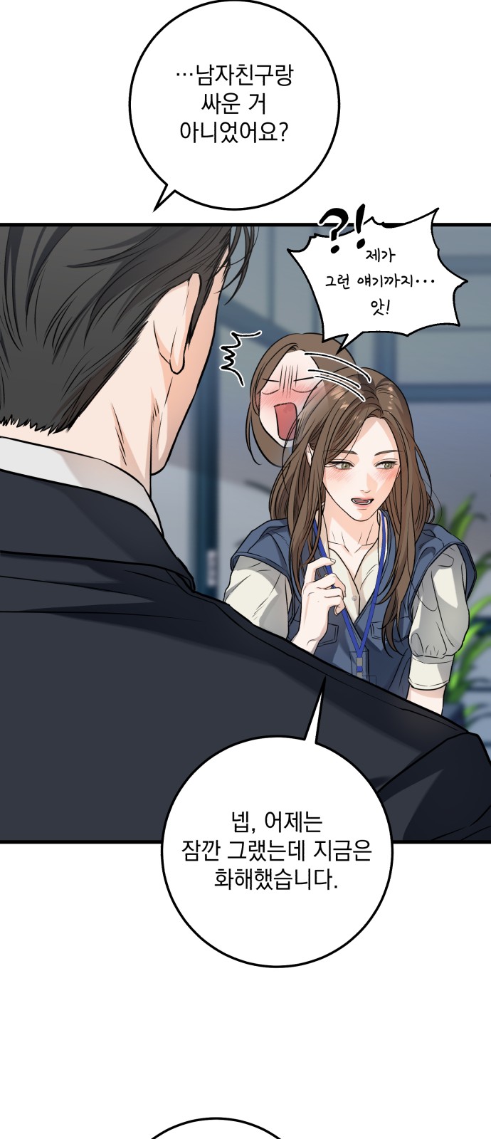 11 페이지