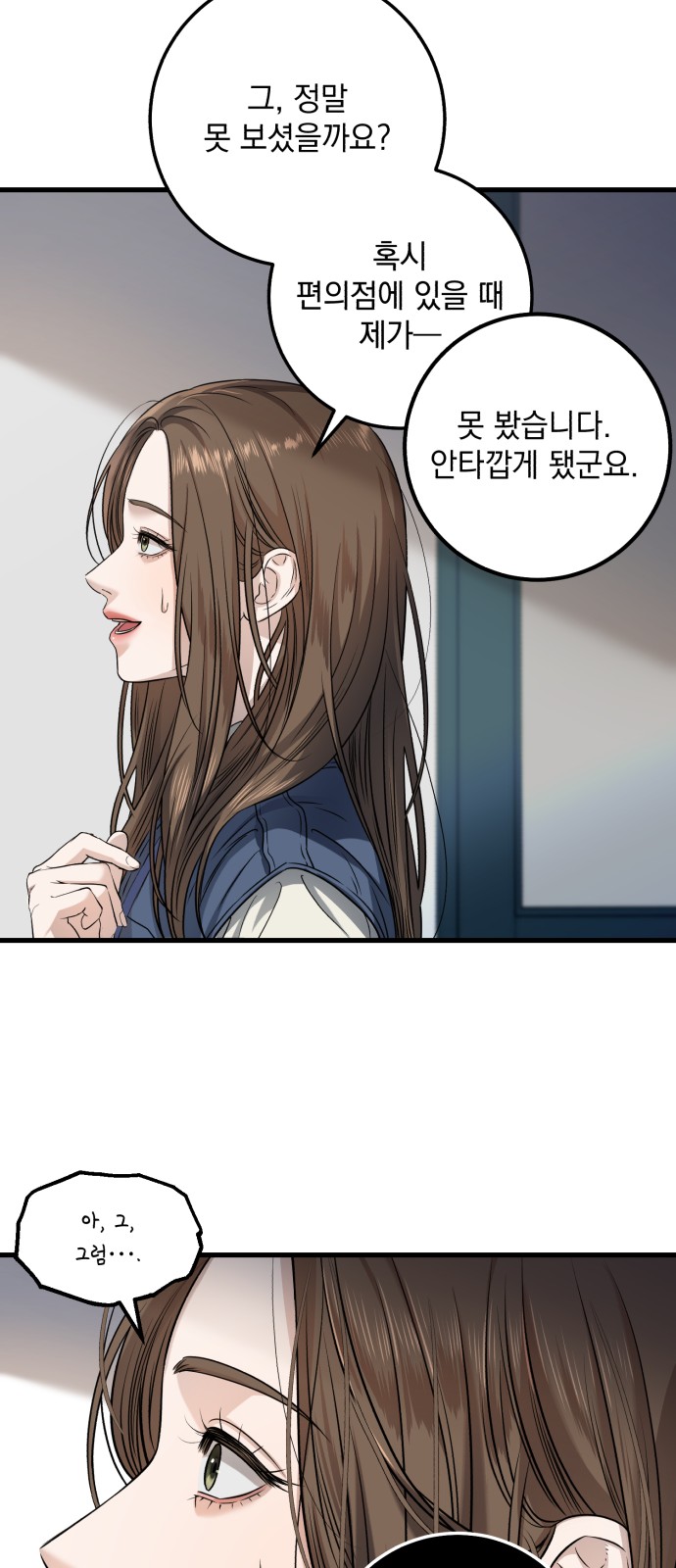 12 페이지