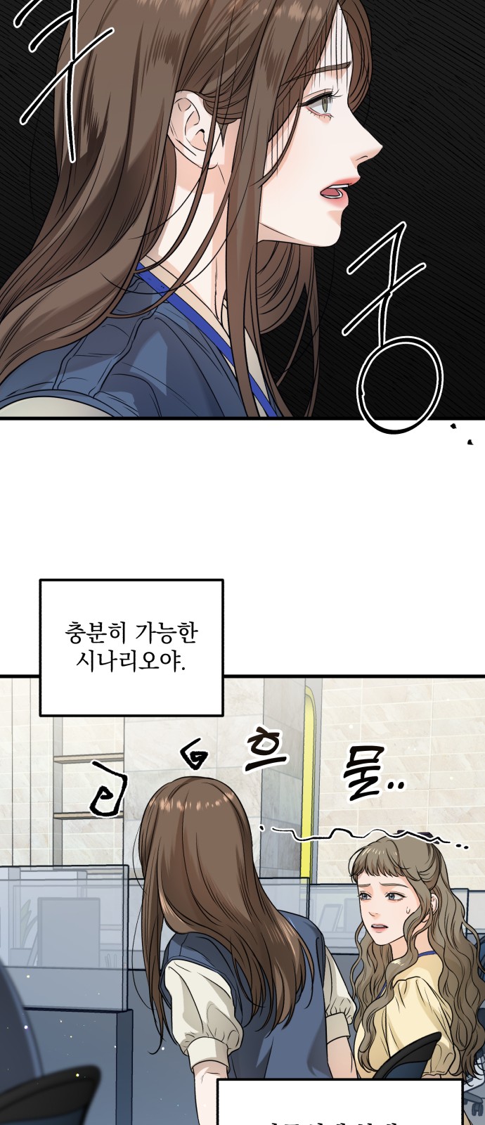 24 페이지