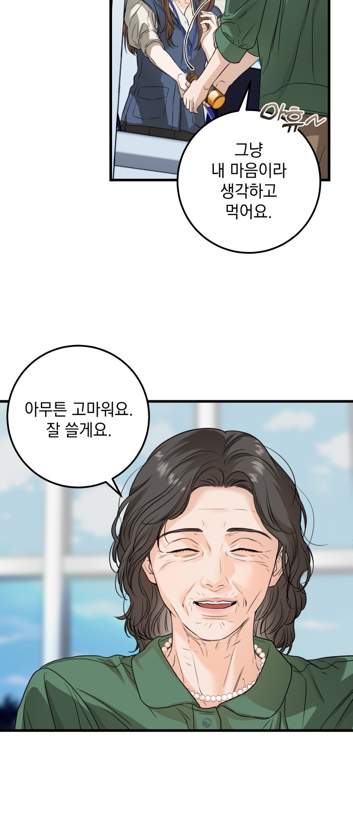 32 페이지