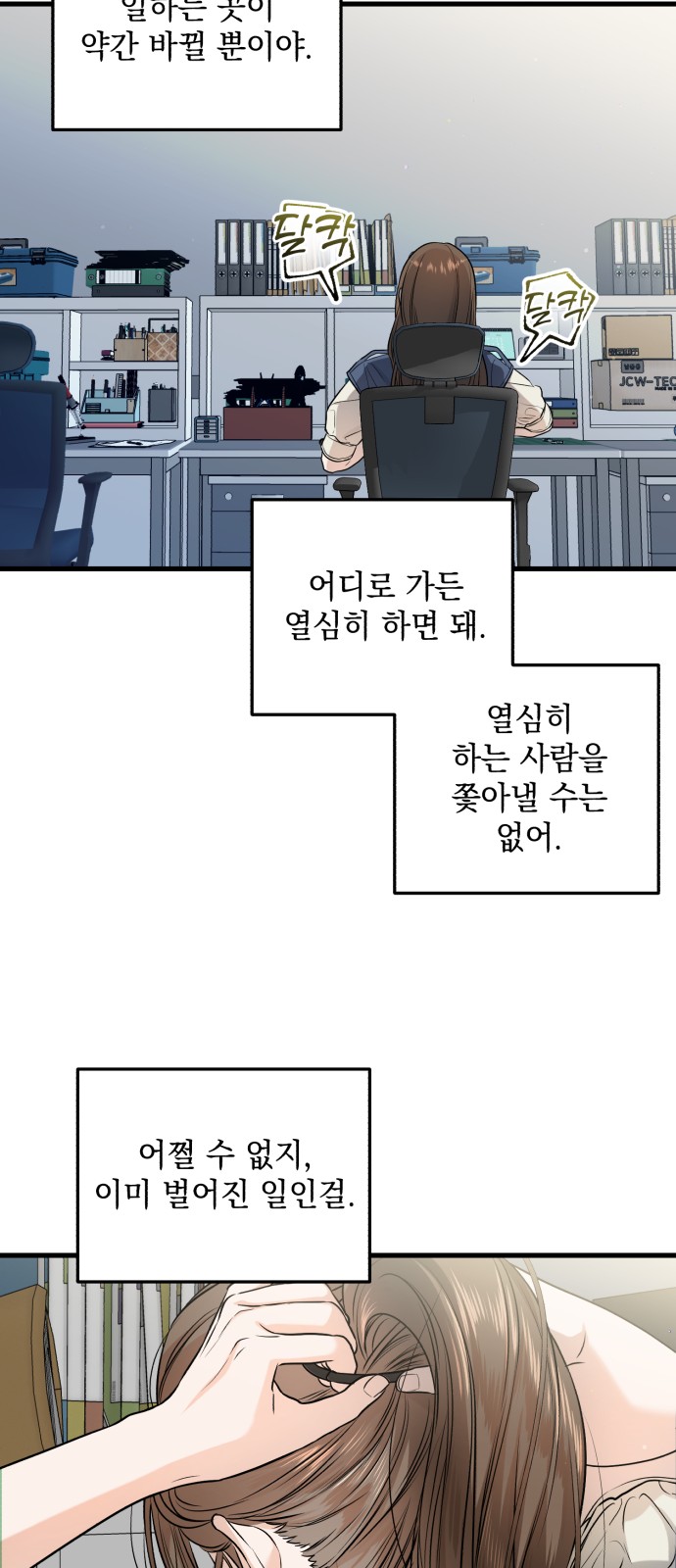 35 페이지