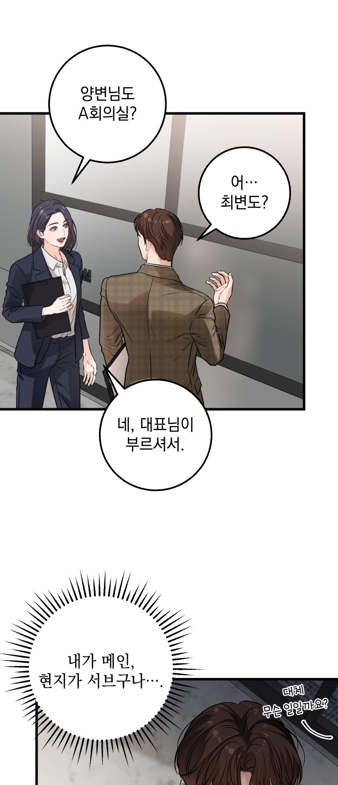 41 페이지