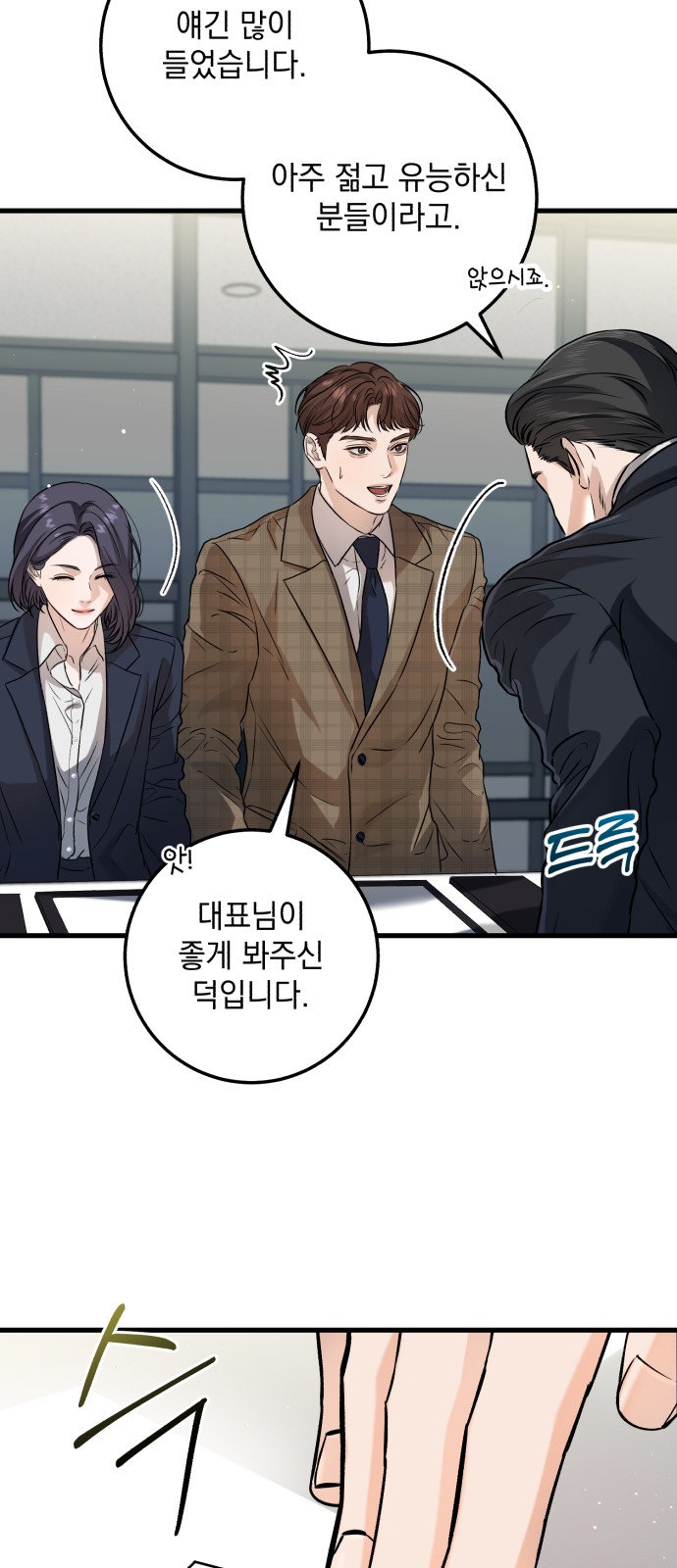 46 페이지