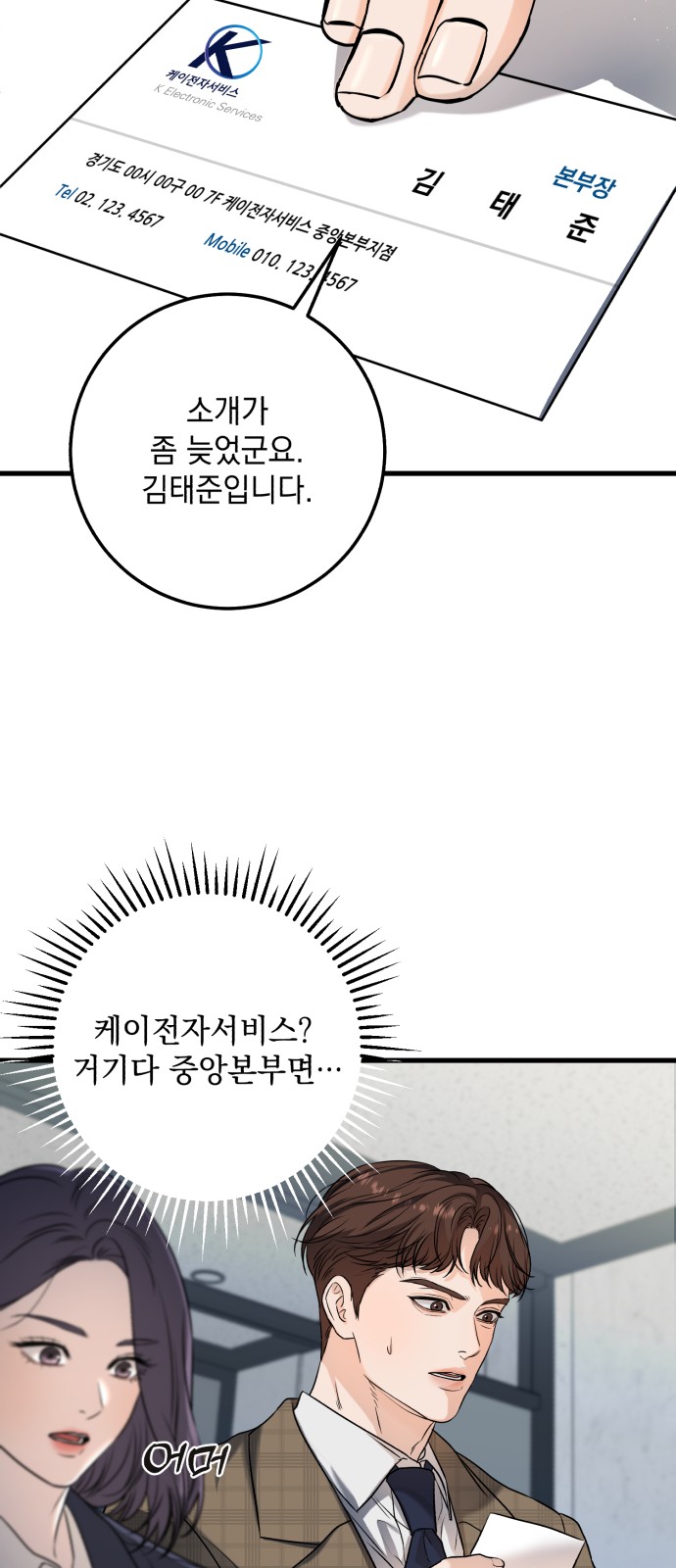 47 페이지