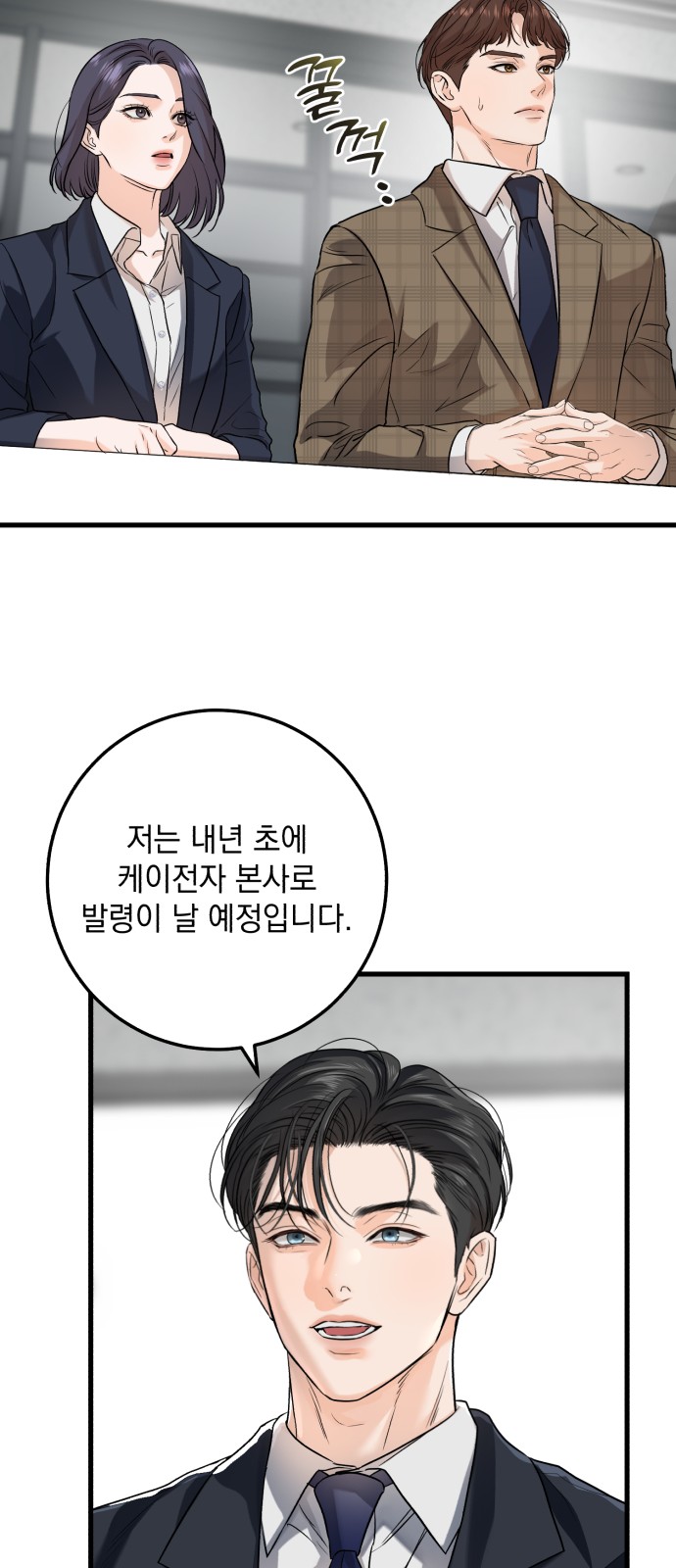 53 페이지