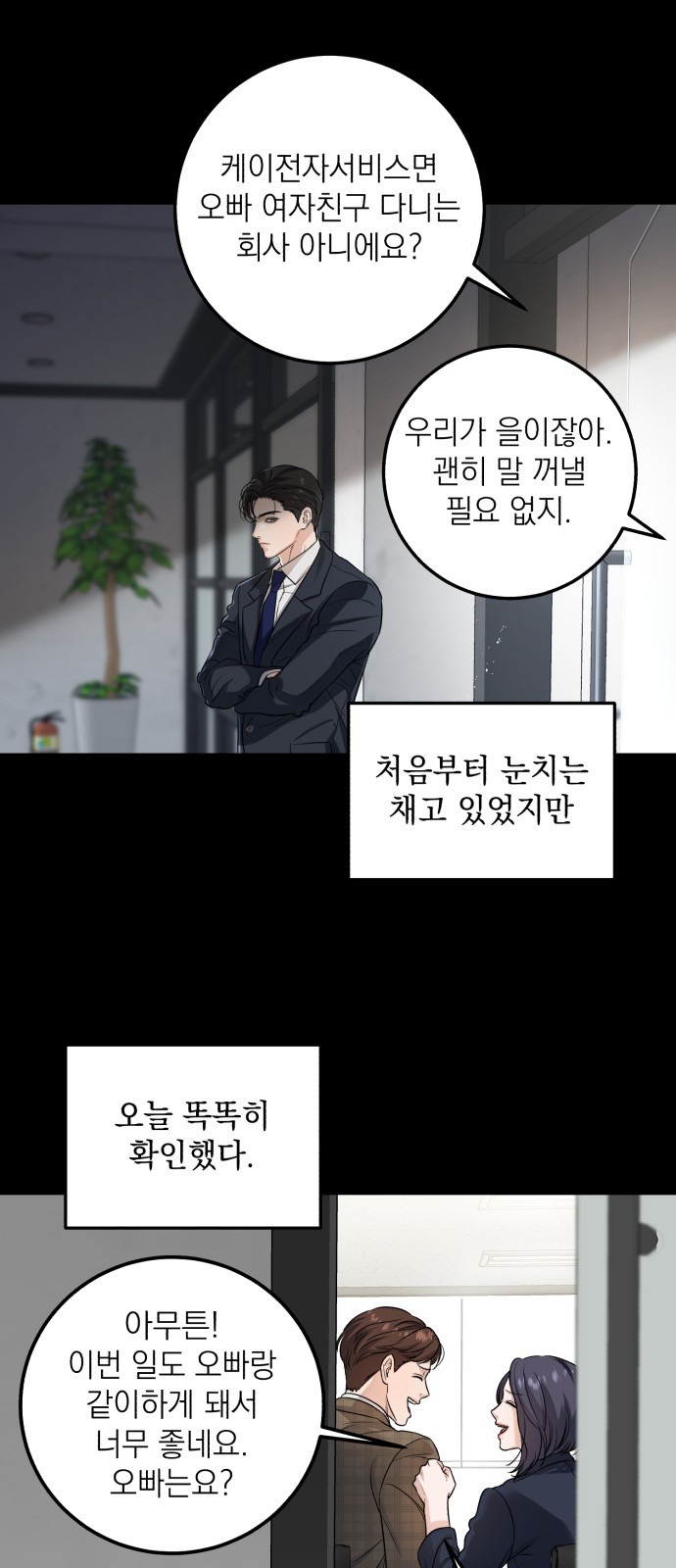 59 페이지