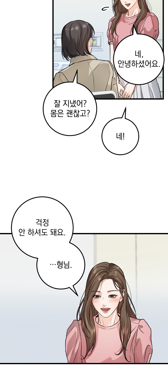 12 페이지