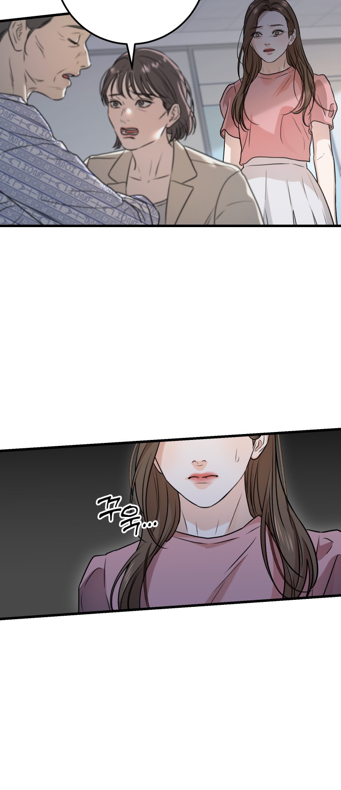 24 페이지