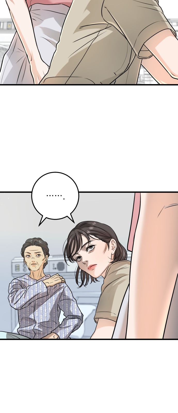 26 페이지