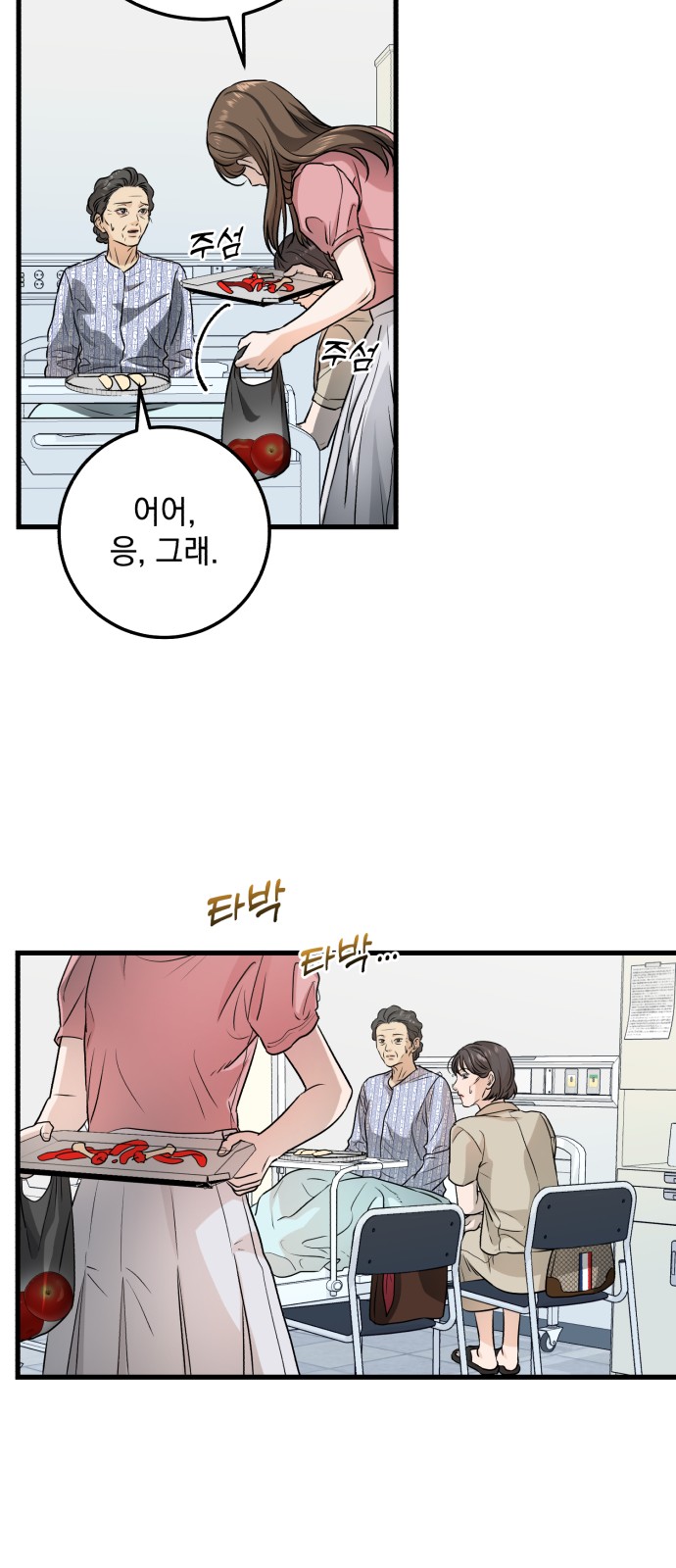 30 페이지