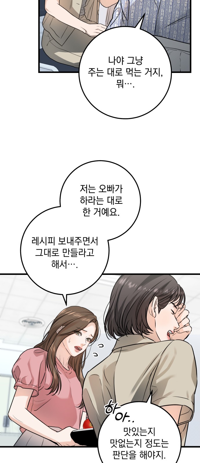 37 페이지