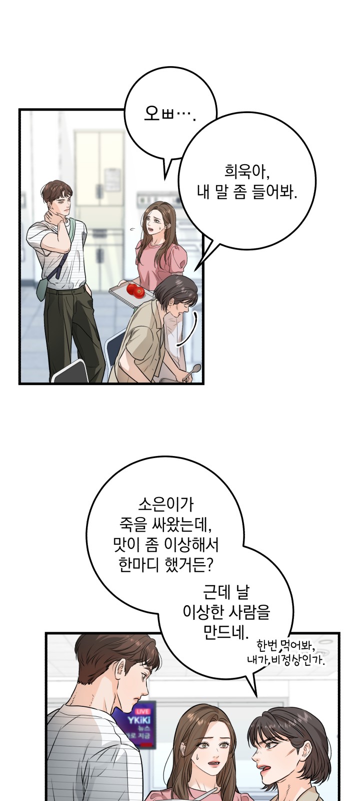 40 페이지