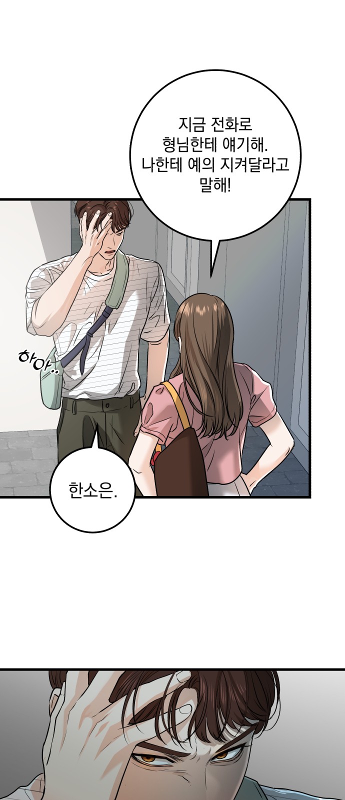 54 페이지