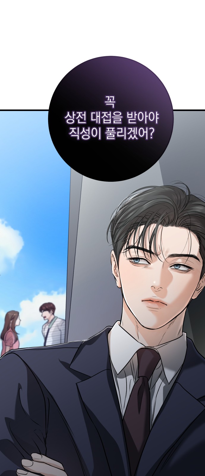 56 페이지