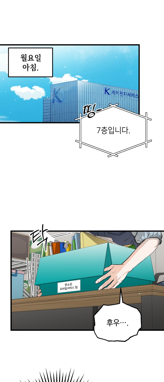 13 페이지