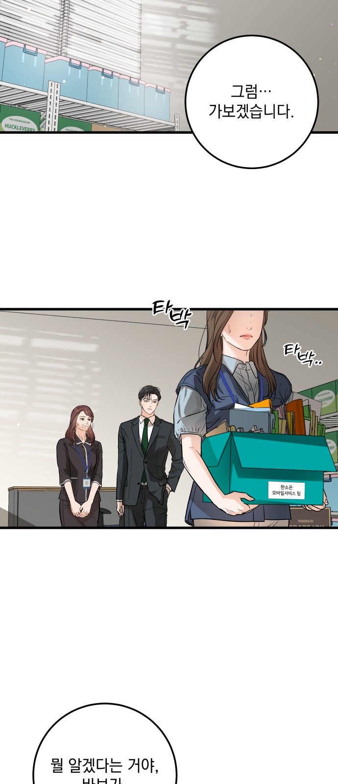 25 페이지