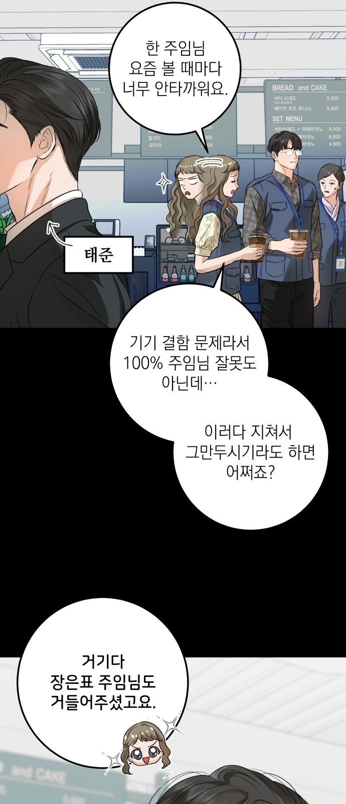 30 페이지