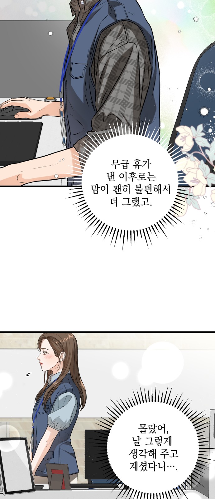 33 페이지
