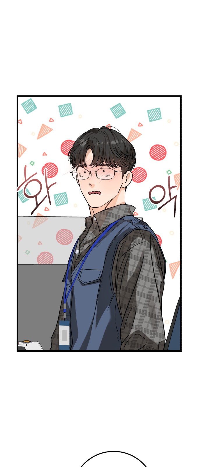 36 페이지