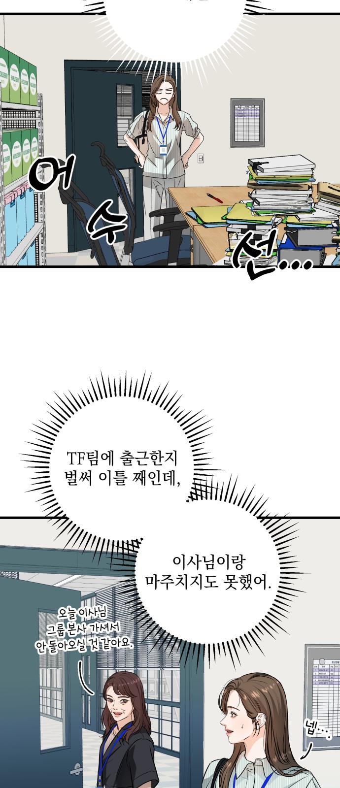 45 페이지