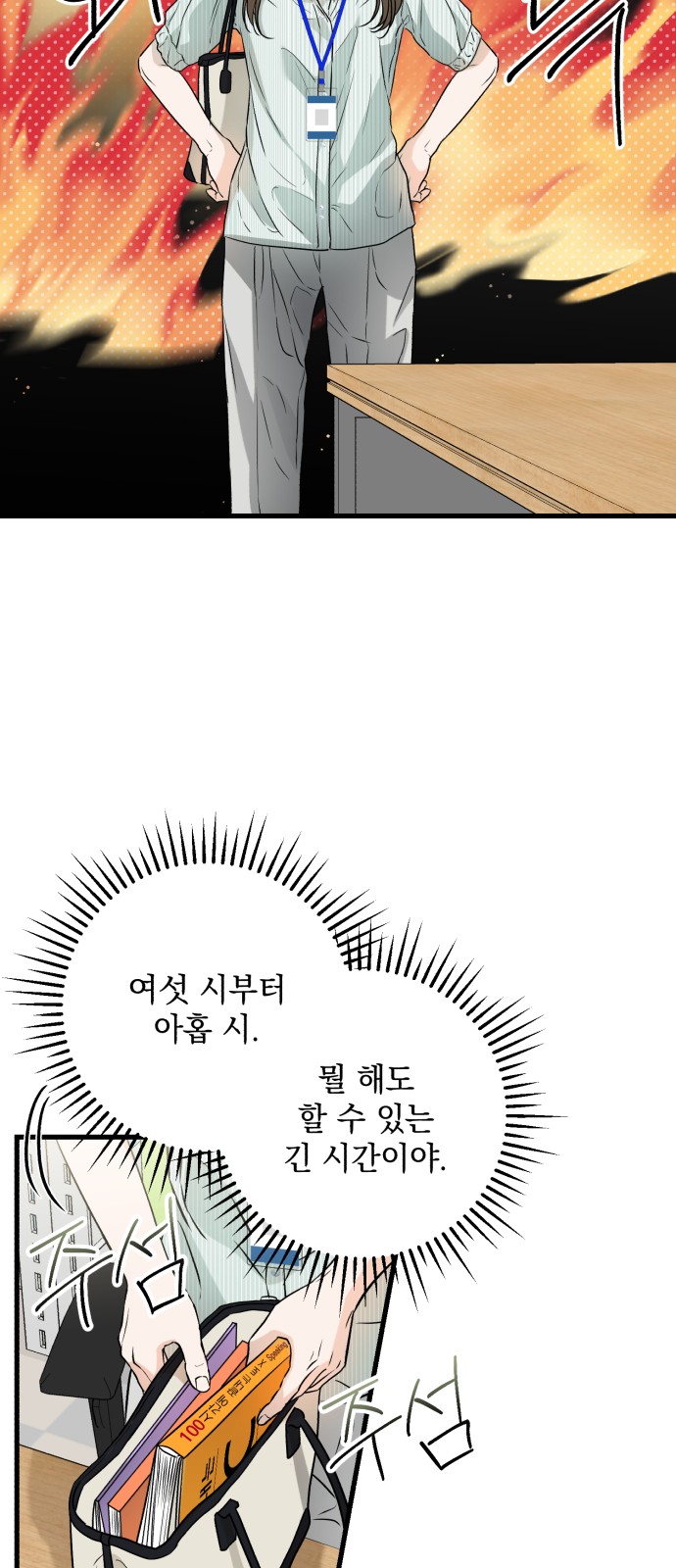 48 페이지