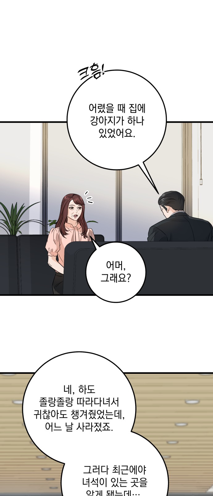 10 페이지