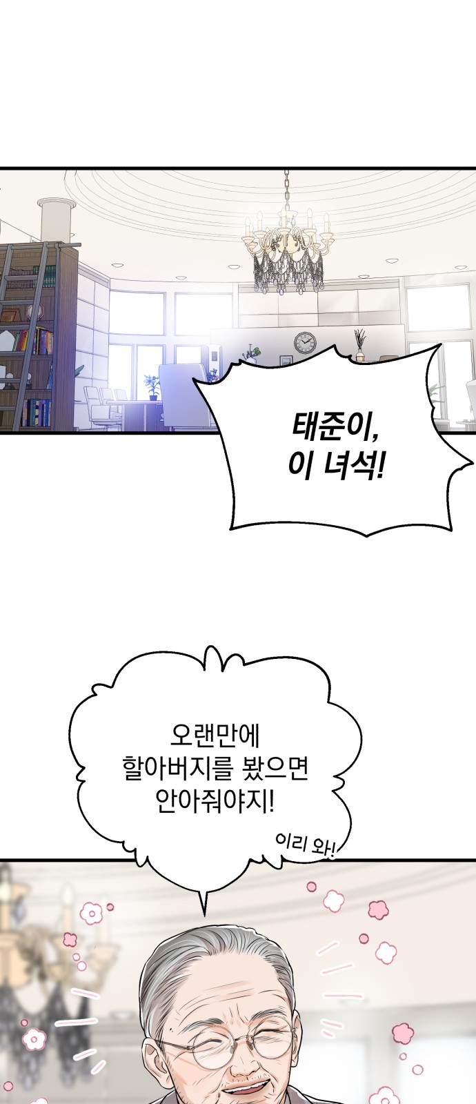 21 페이지
