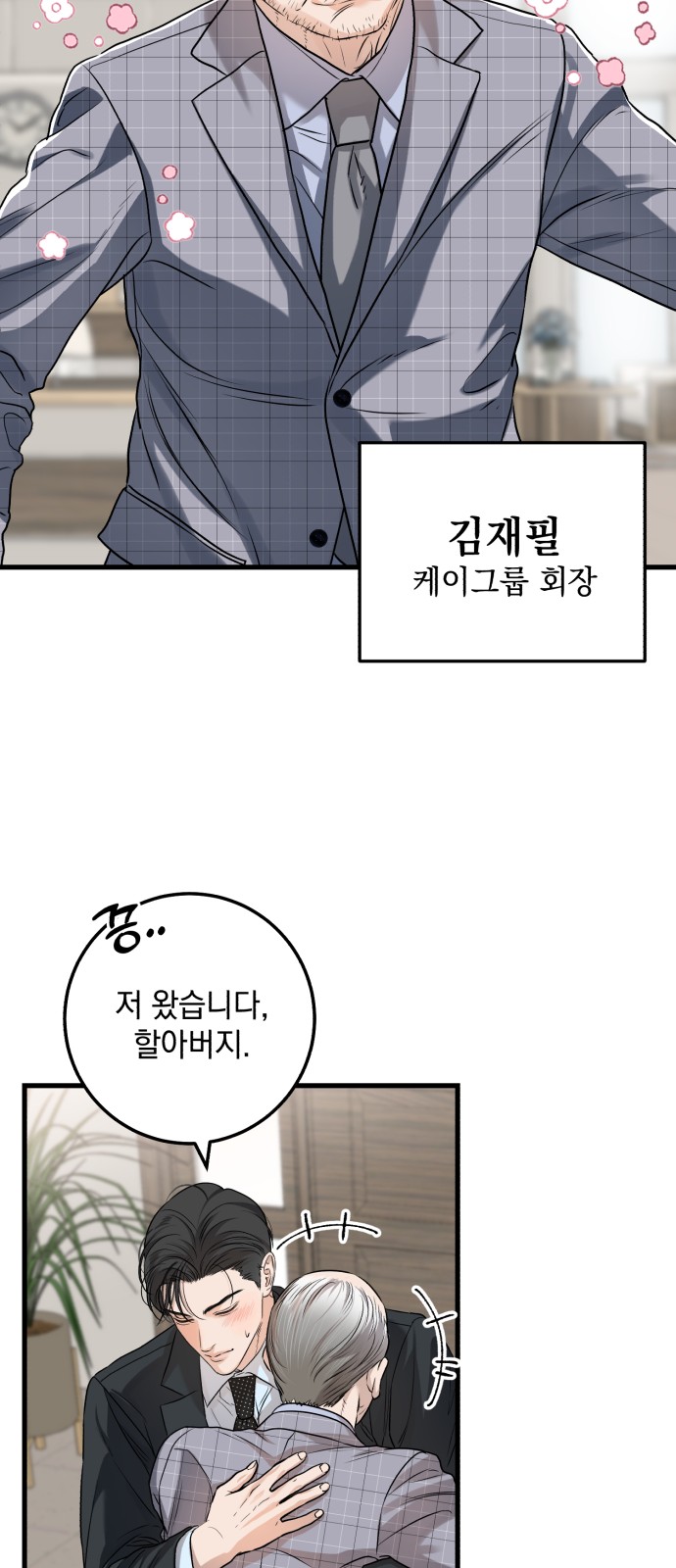 22 페이지
