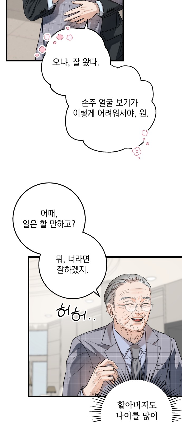 23 페이지