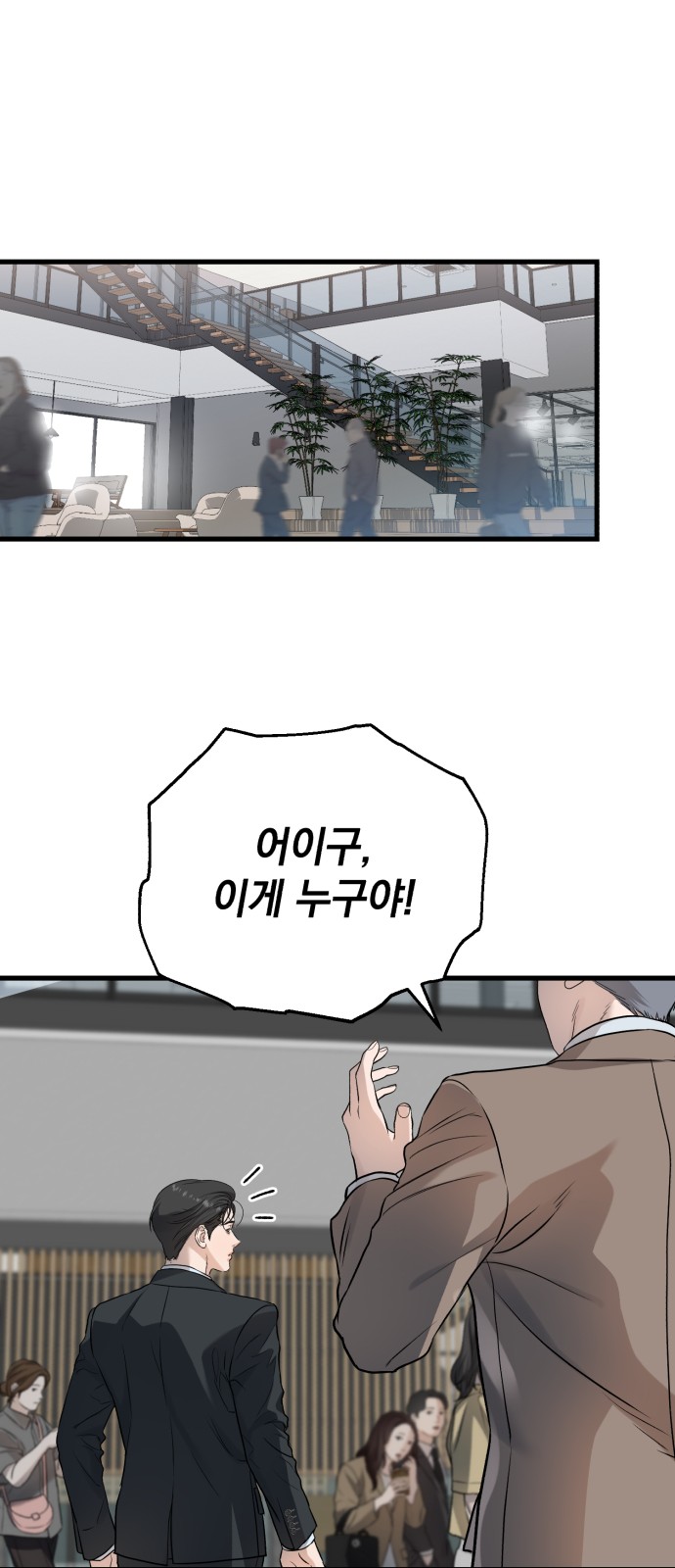 29 페이지