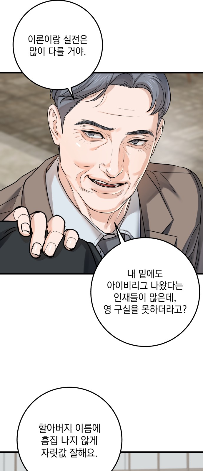 35 페이지