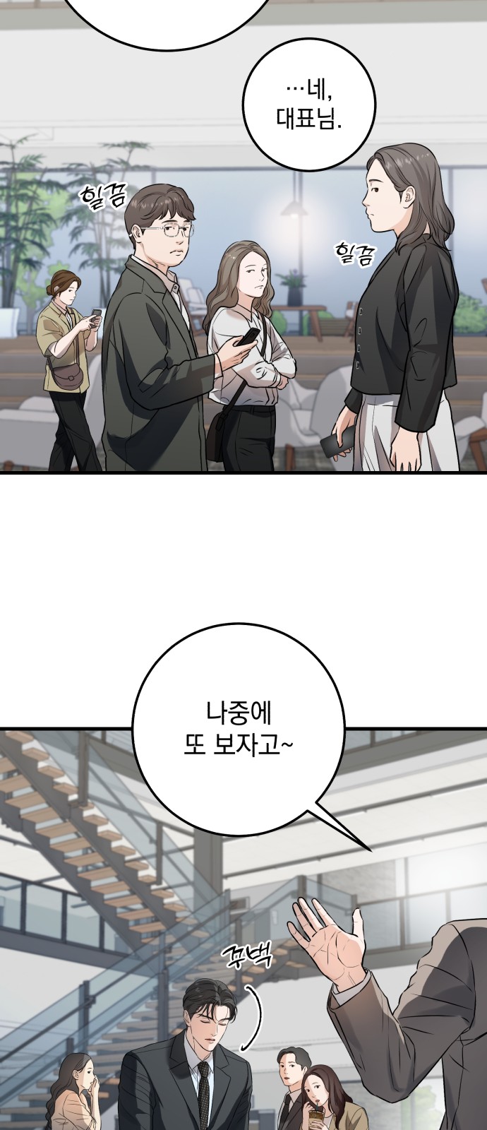 36 페이지