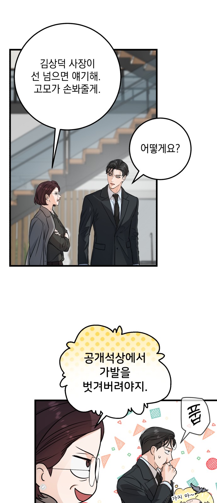 39 페이지